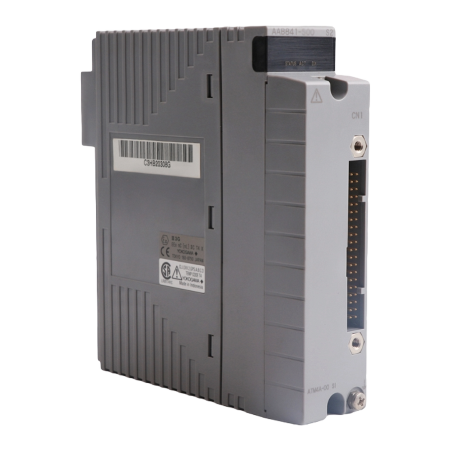 Yokogawa S9756UV