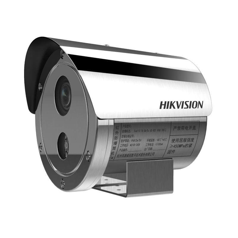 Hikvision DS2XE6445G0IZS304