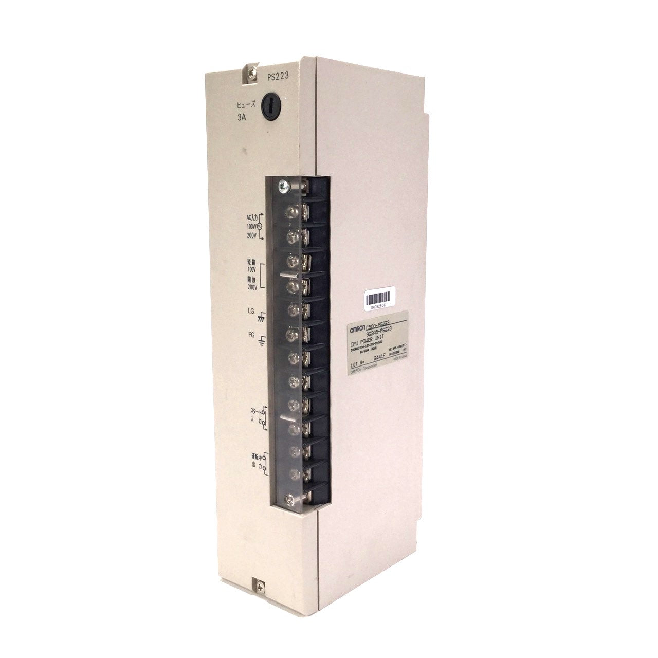 C500-PS223 Omron