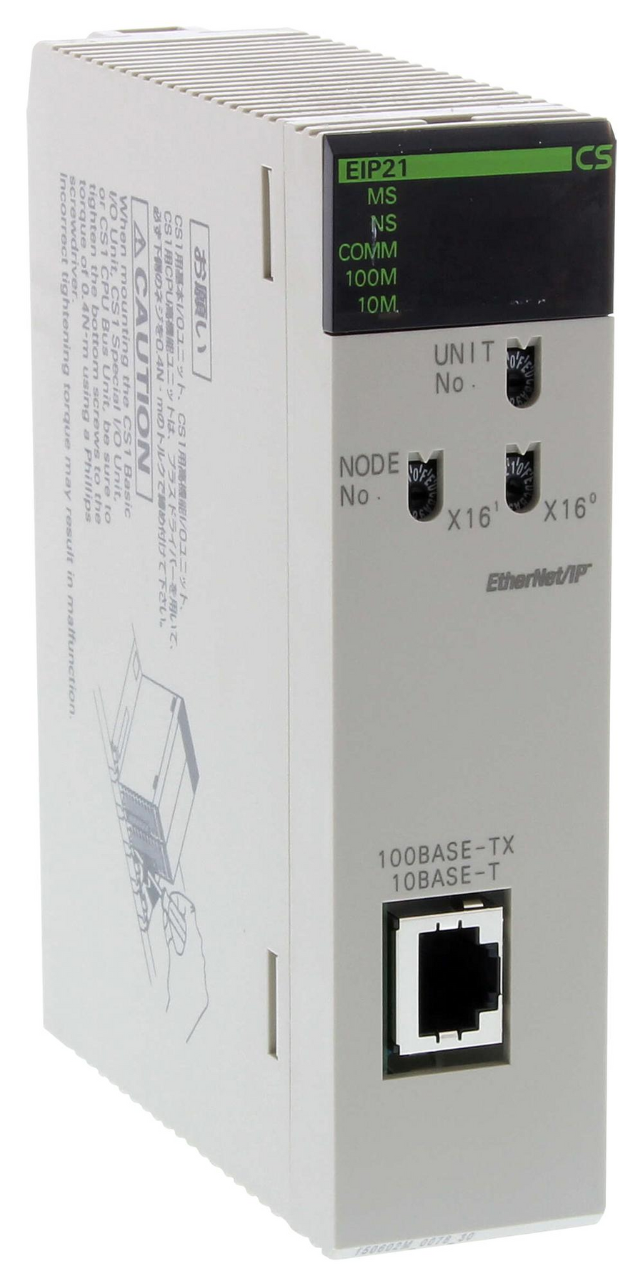 CS1W-EIP21S Omron